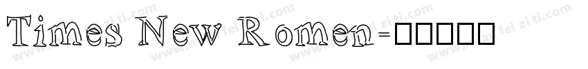 Times New Romen字体转换